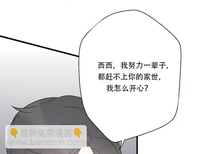 第35话  我失去了你177