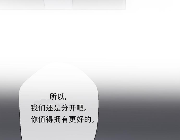 第35话  我失去了你179