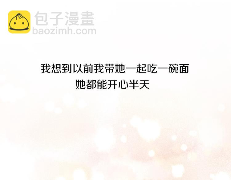 第35话  我失去了你185