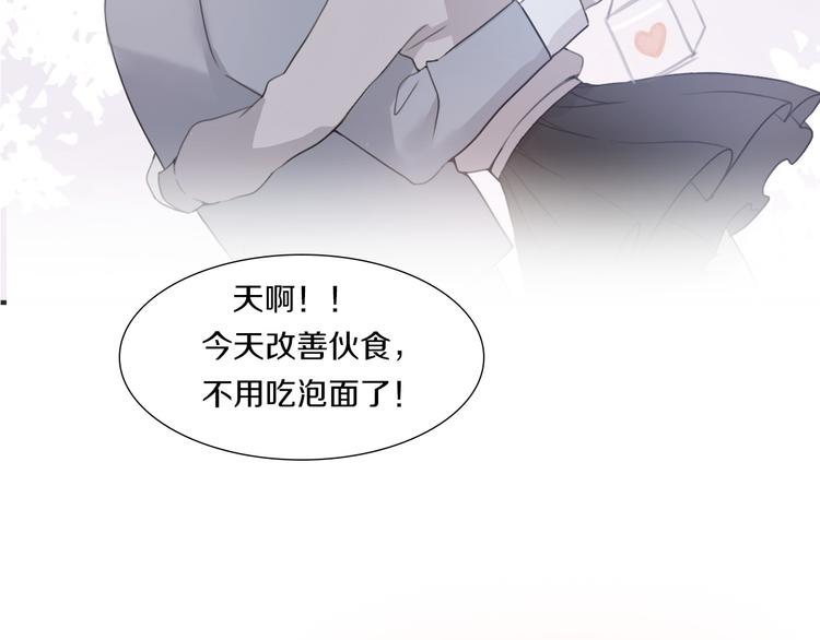 第35话  我失去了你190
