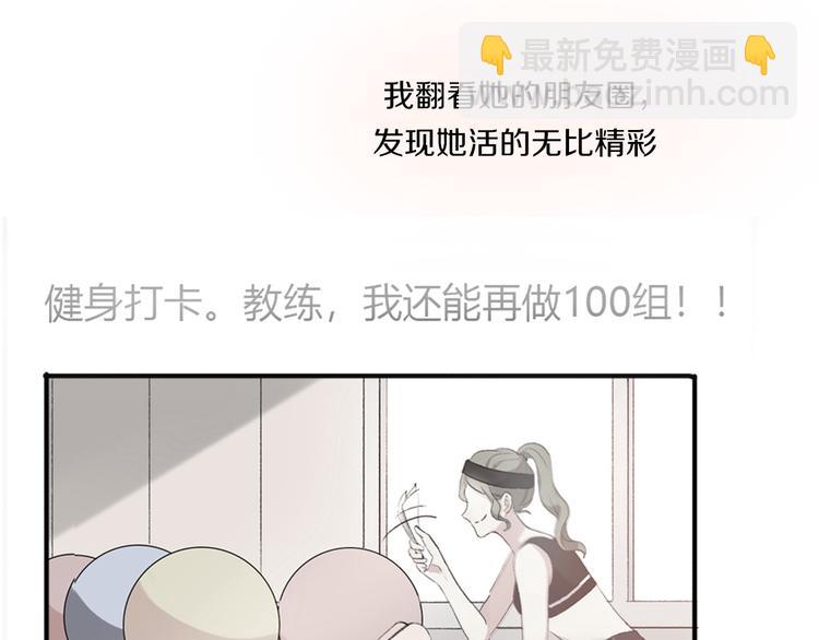 第35话  我失去了你191