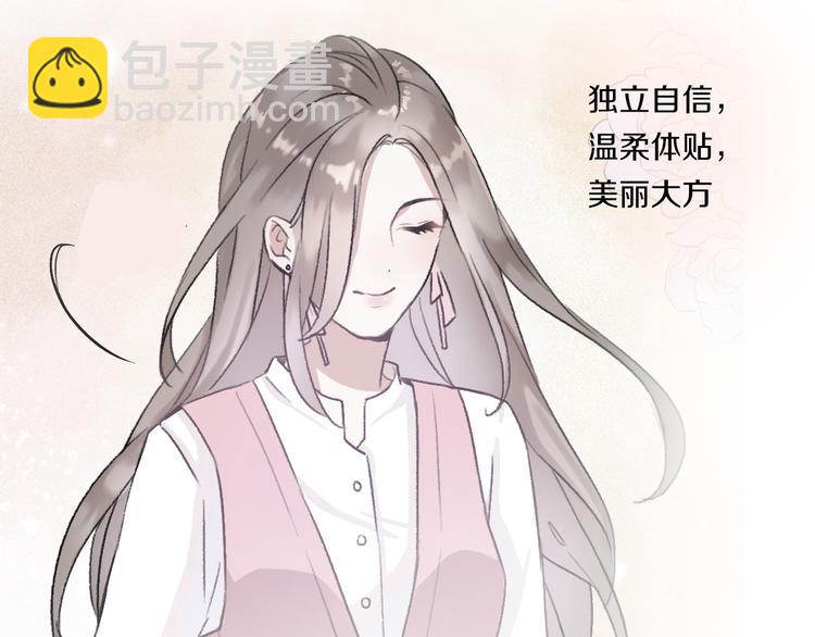 第35话  我失去了你194