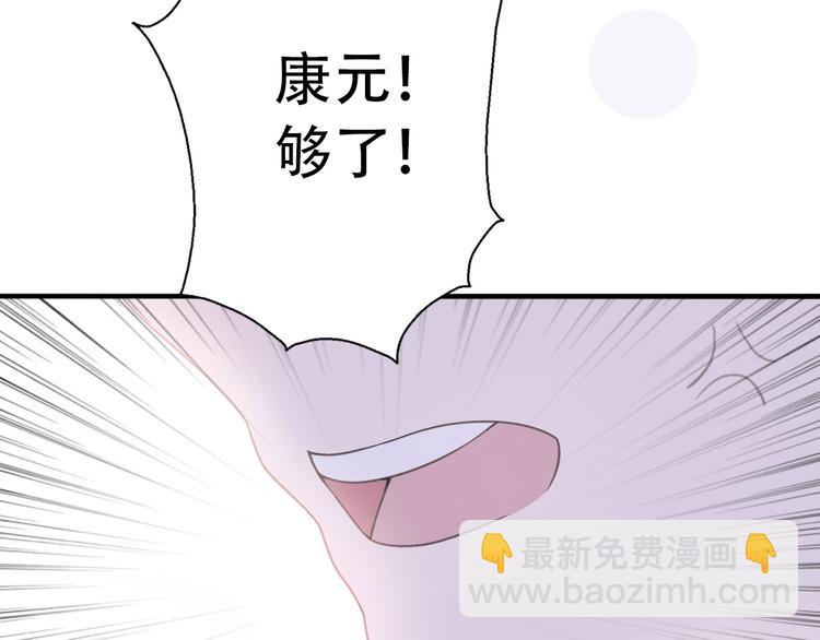 第35话  我失去了你20