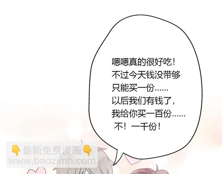 第35话  我失去了你207