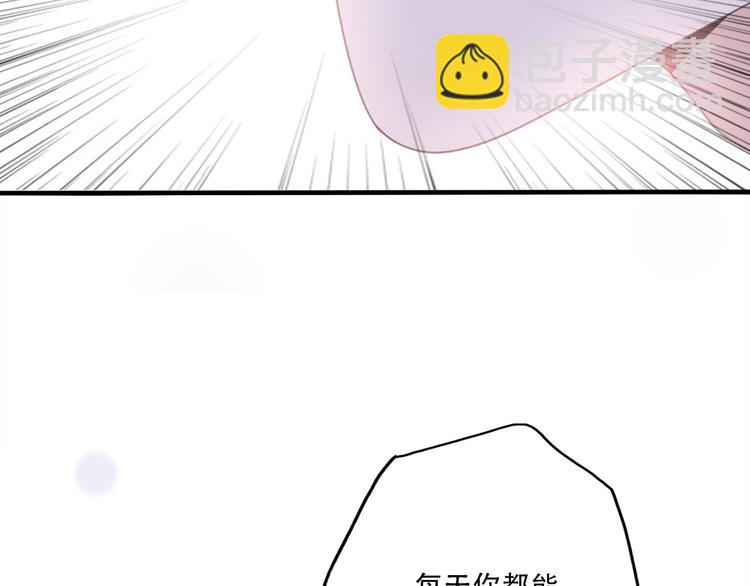 第35话  我失去了你21