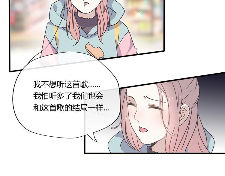 第35话  我失去了你219