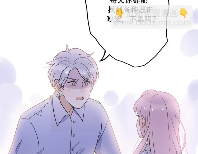 第35话  我失去了你22