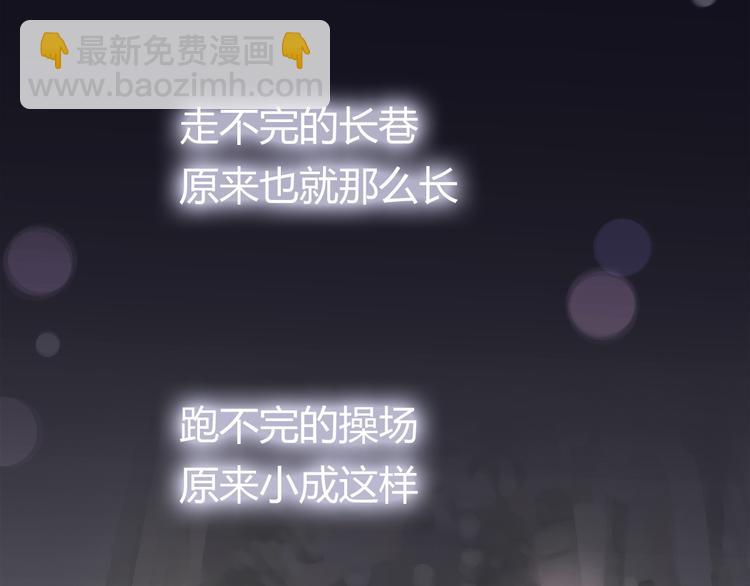第35话  我失去了你228