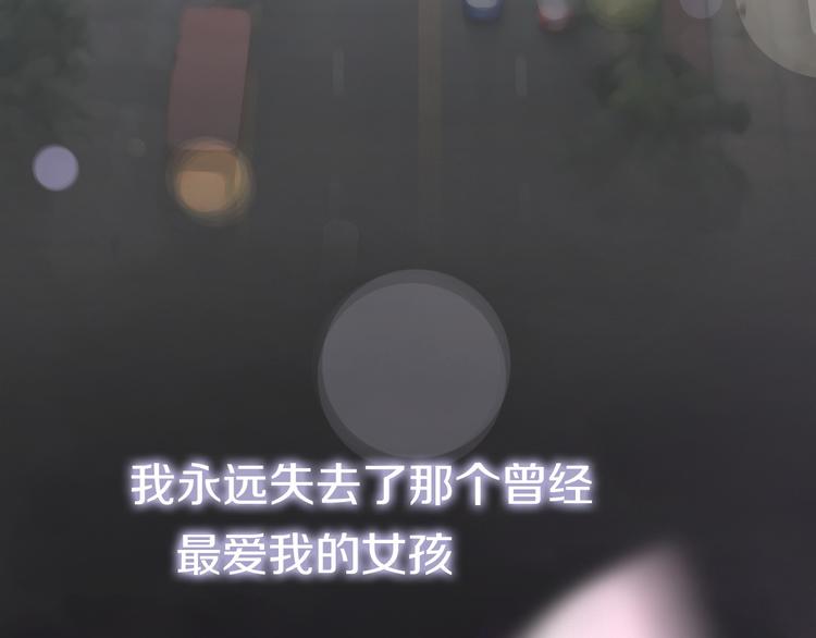第35话  我失去了你231