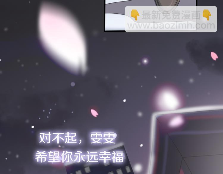 第35话  我失去了你233
