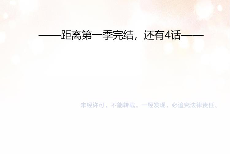 第35话  我失去了你239