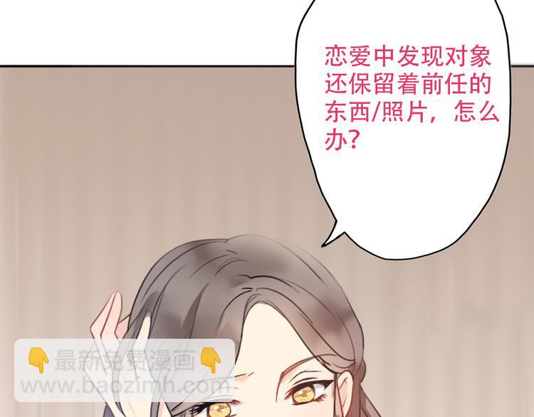 第35话  我失去了你241