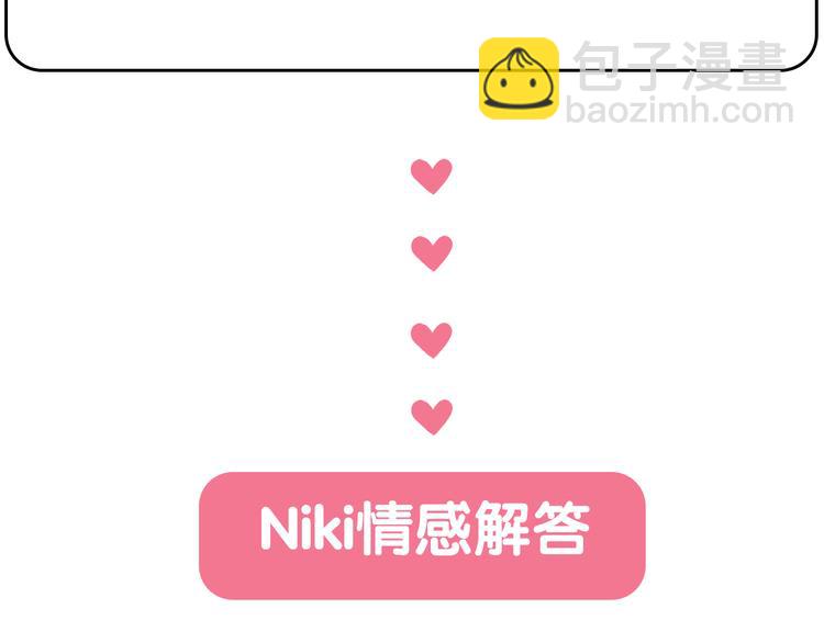 第35话  我失去了你245