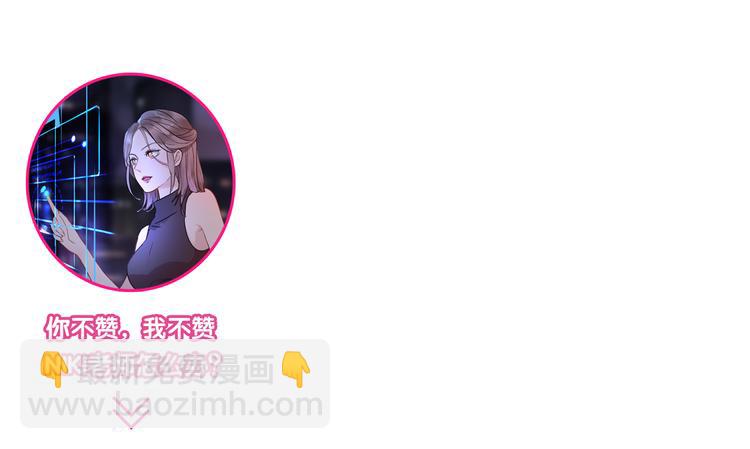 第35话  我失去了你251