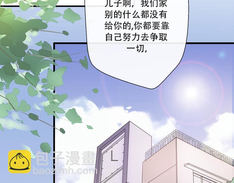 第35话  我失去了你33