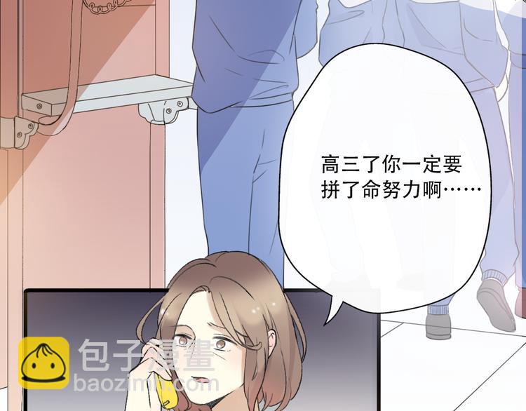 第35话  我失去了你35