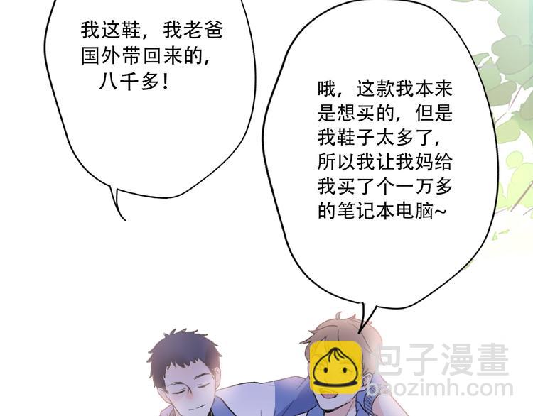 第35话  我失去了你38