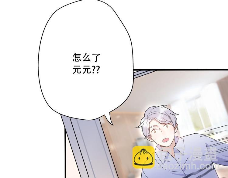 第35话  我失去了你4