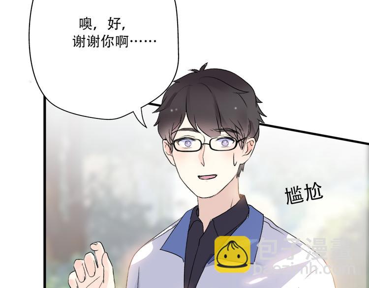 第35话  我失去了你43