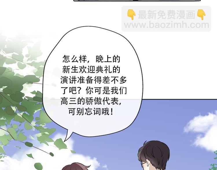 第35话  我失去了你47