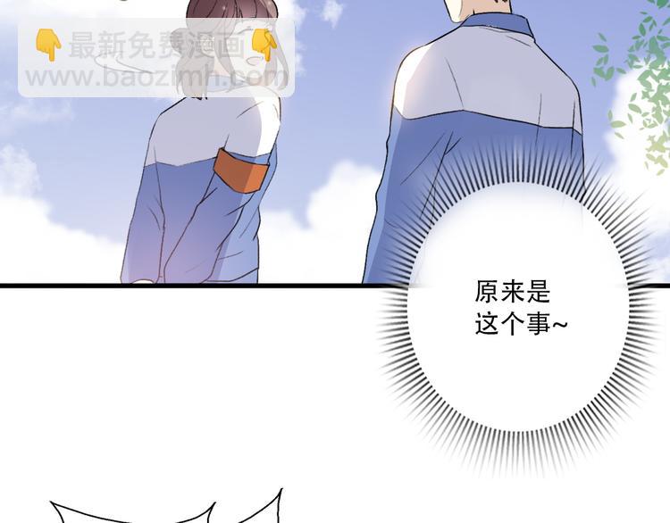 第35话  我失去了你48