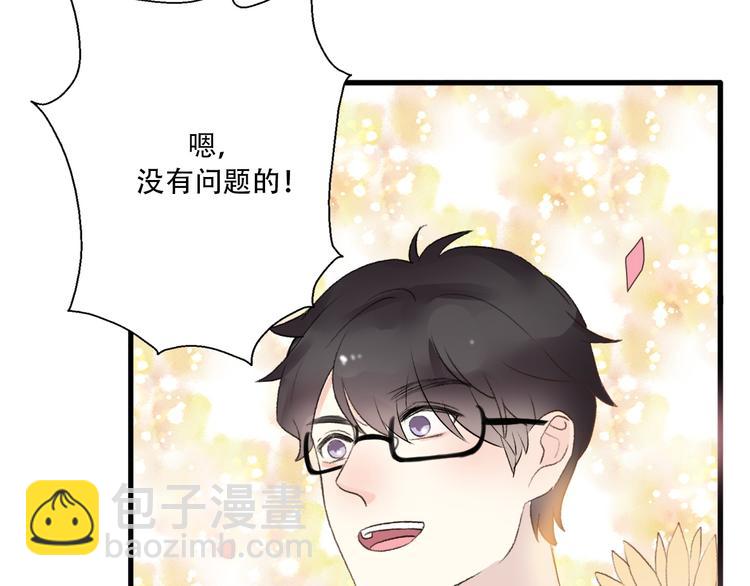 第35话  我失去了你49