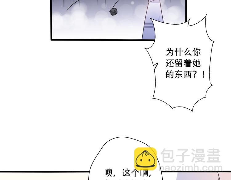 第35话  我失去了你6