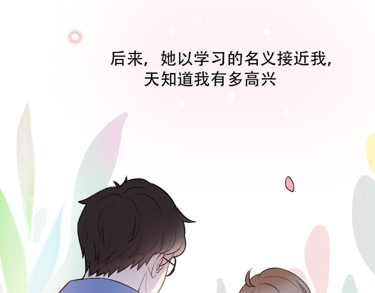 第35话  我失去了你60