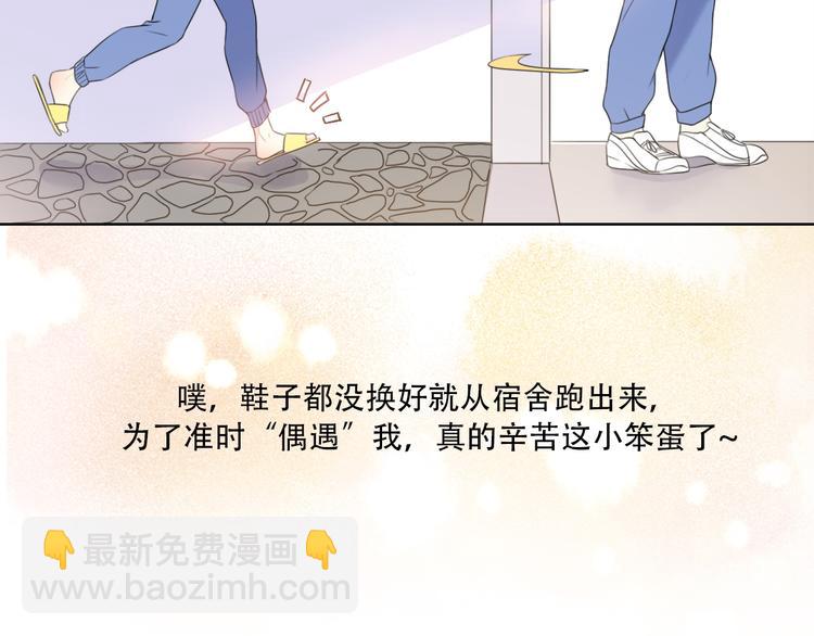 第35话  我失去了你65