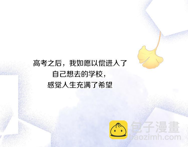 第35话  我失去了你69