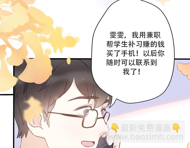 第35话  我失去了你73