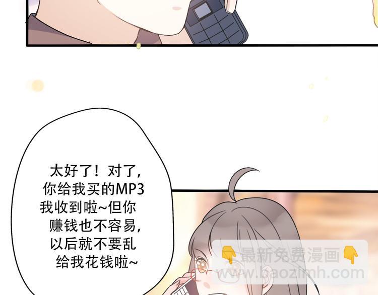 第35话  我失去了你74