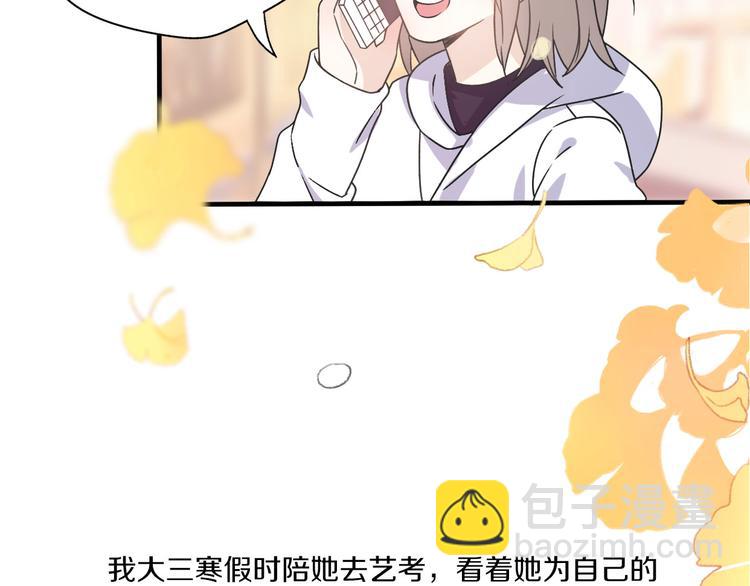 第35话  我失去了你75