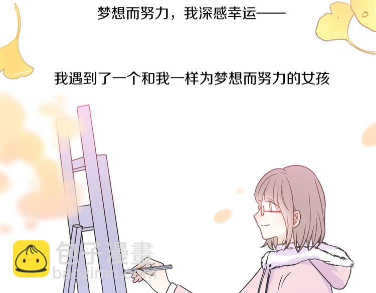 第35话  我失去了你76