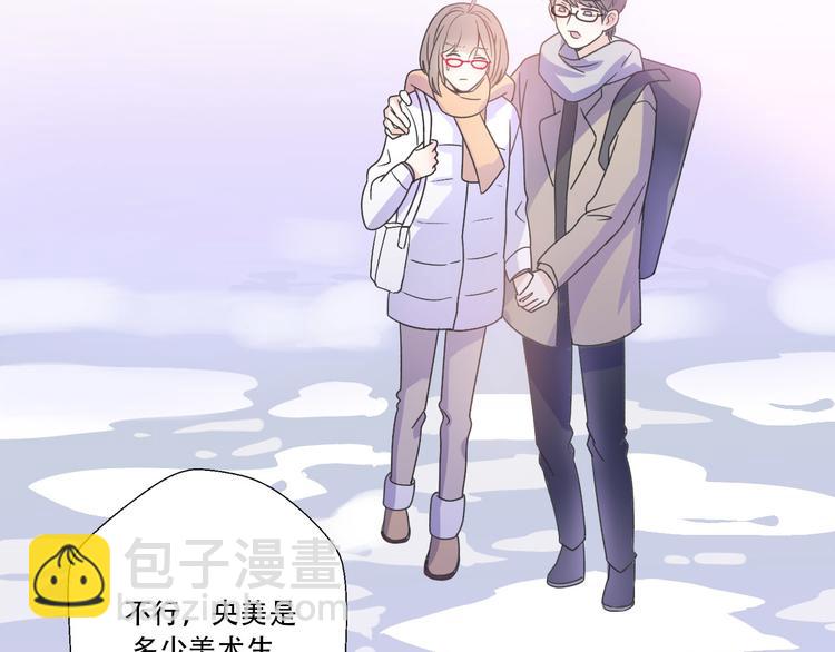 第35话  我失去了你78