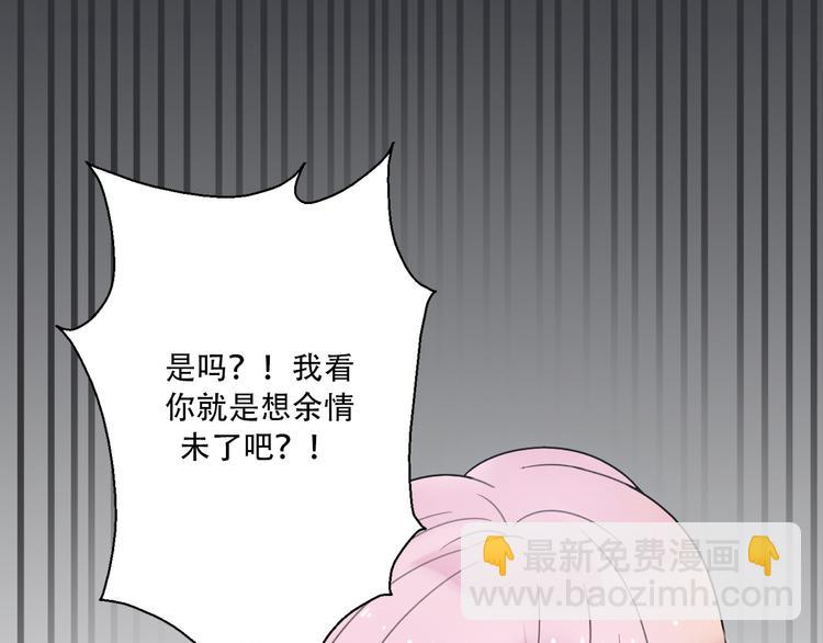 第35话  我失去了你8