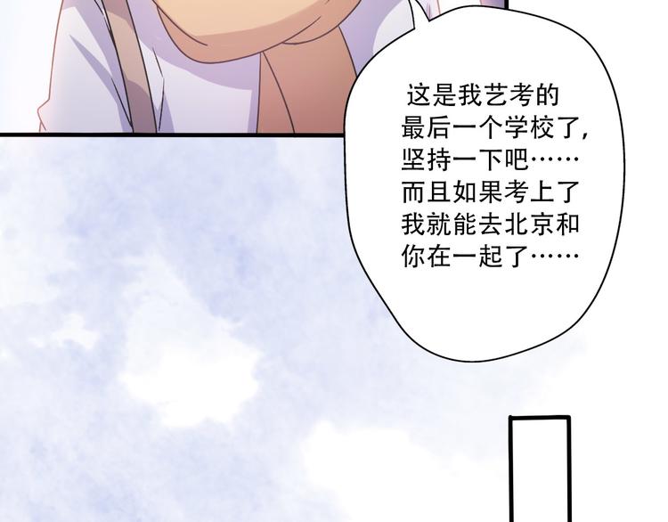 第35话  我失去了你80