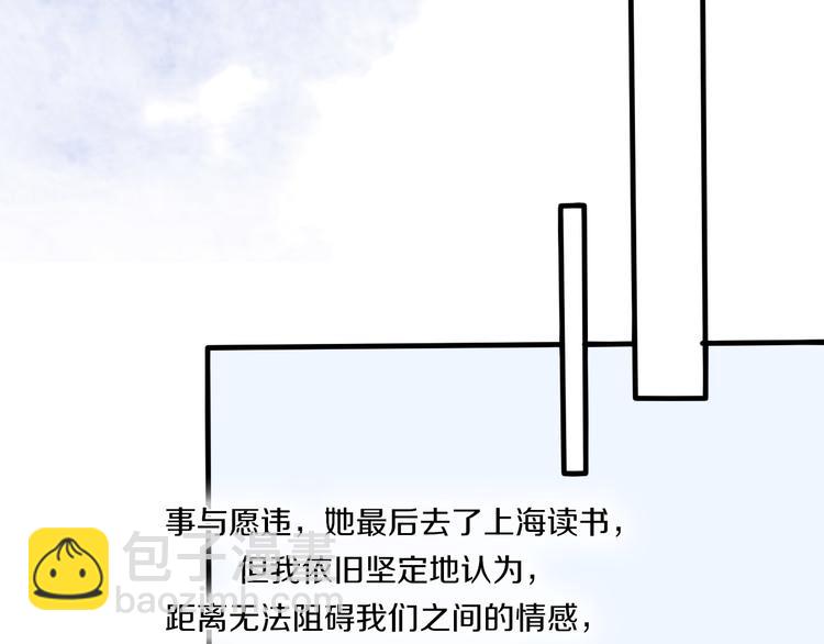 第35话  我失去了你81