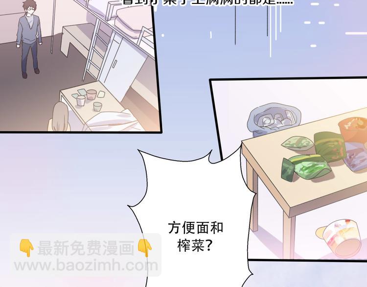 第35话  我失去了你83
