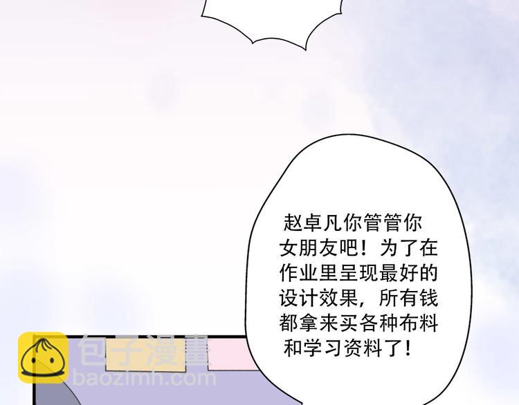 第35话  我失去了你84