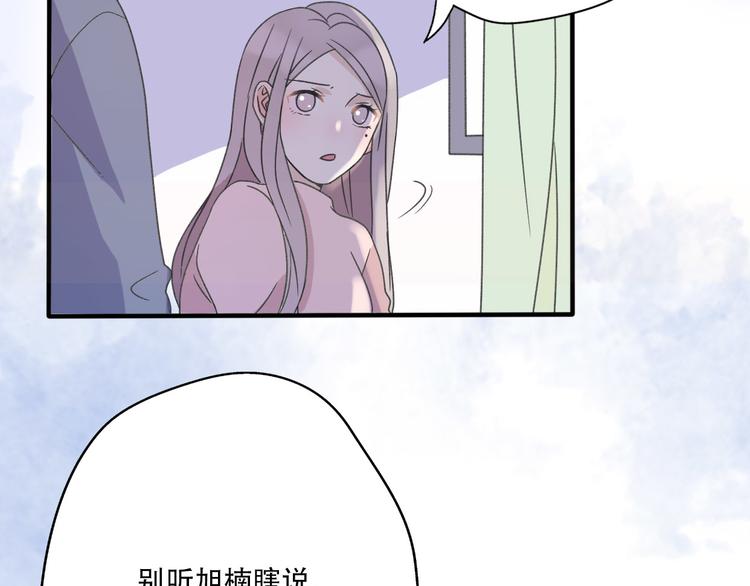 第35话  我失去了你85