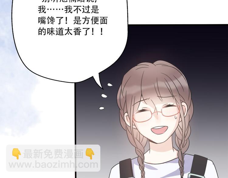 第35话  我失去了你86