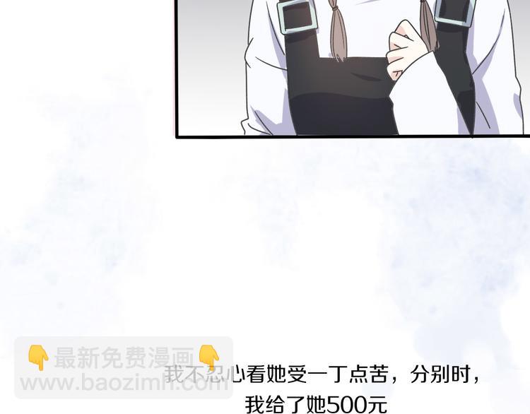 第35话  我失去了你87