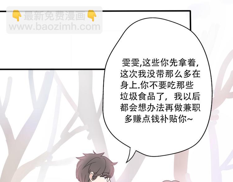 第35话  我失去了你88