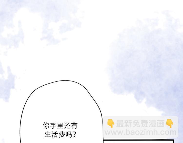 第35话  我失去了你90