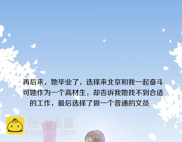第35话  我失去了你97