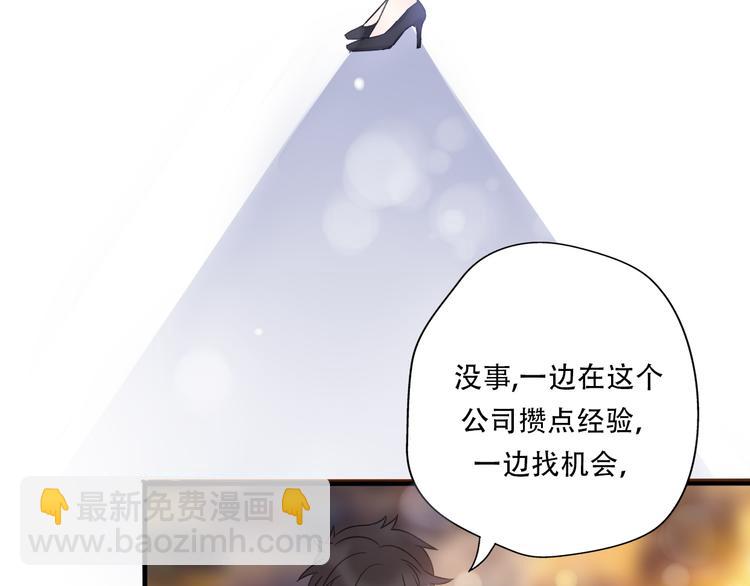 第35话  我失去了你99