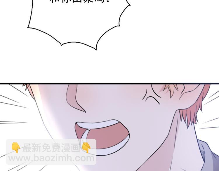 第38话  我该开始新的恋情吗105