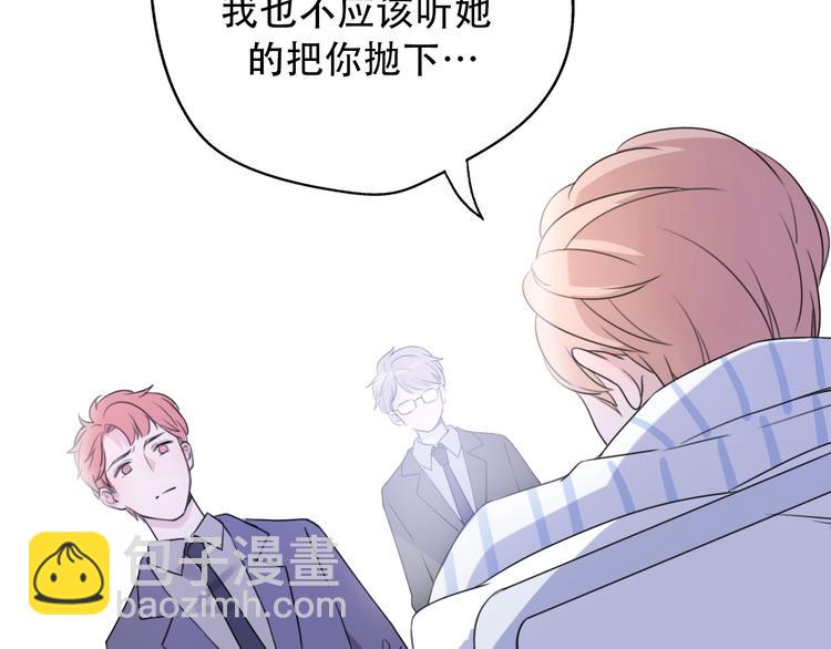 第38话  我该开始新的恋情吗114