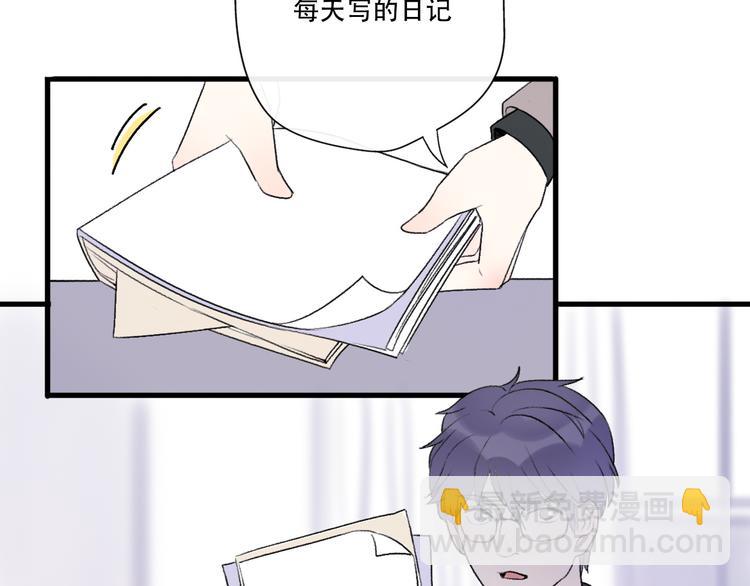 第38话  我该开始新的恋情吗122